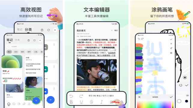 ai创作软件排行榜前十名-ai创作软件排行榜前十名有哪些