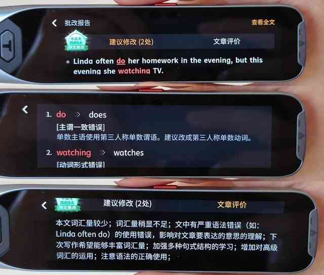 阿尔法AI写作文