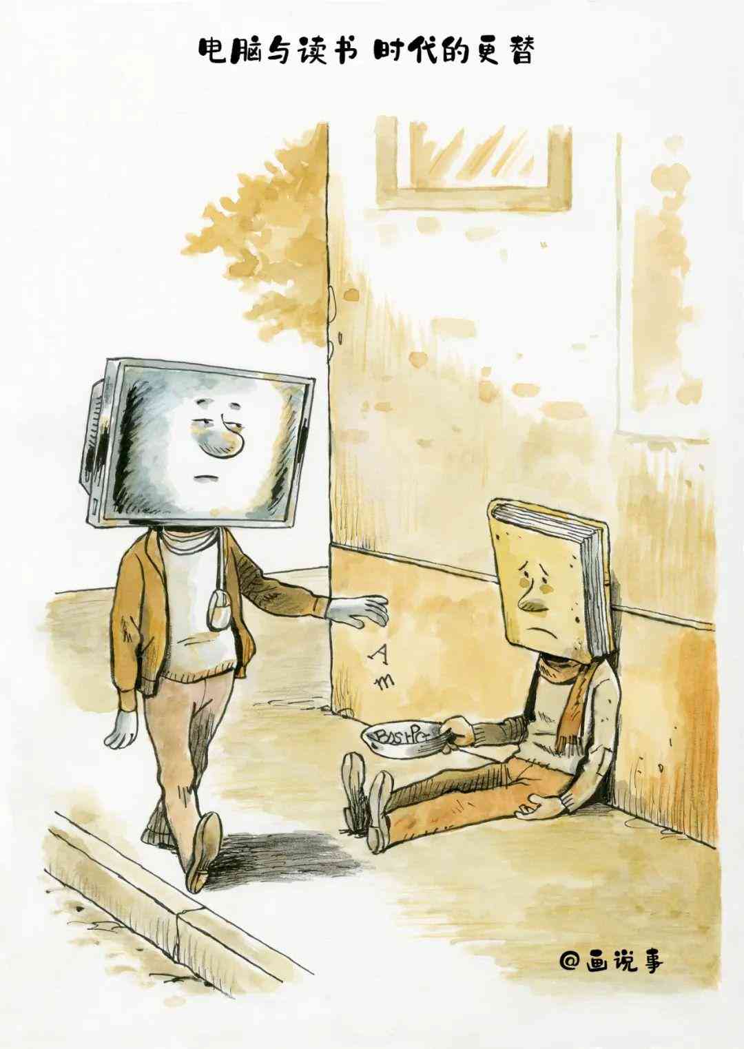 ai特效幽默文案怎么写