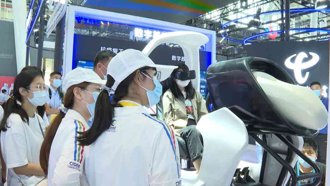 ai体感游戏介绍文案
