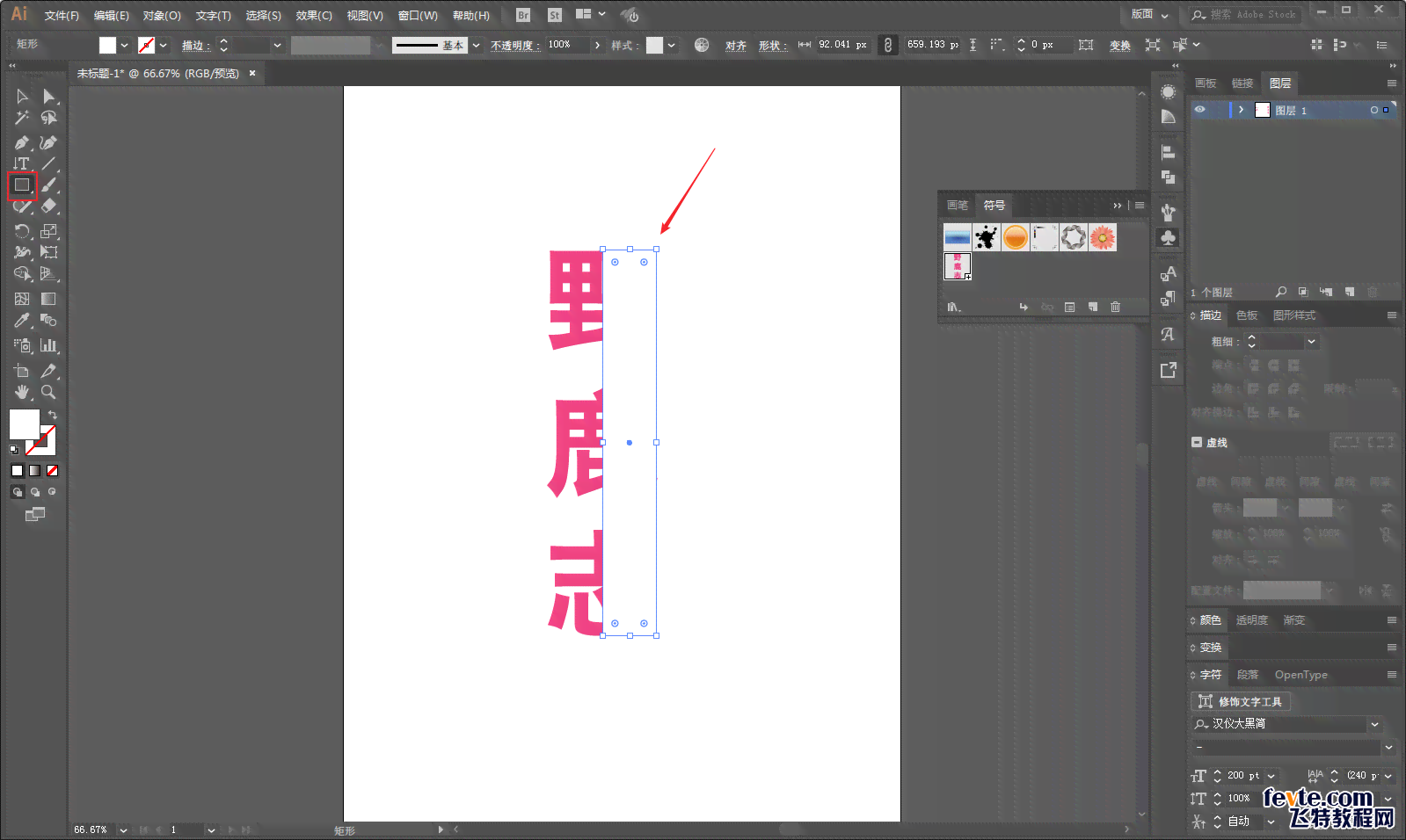 ai文字二次创作