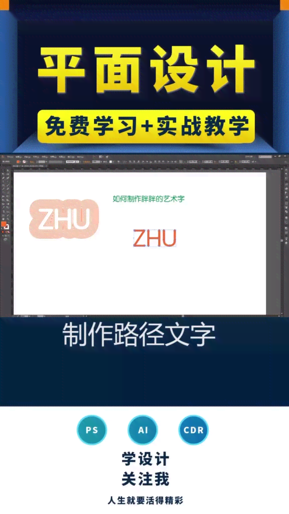 小猫ai软件改文案怎么改