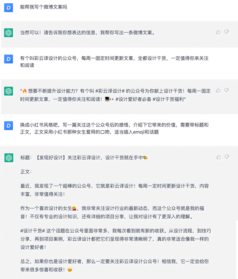 文案可以直接用ai吗-文案可以直接用ai吗怎么弄