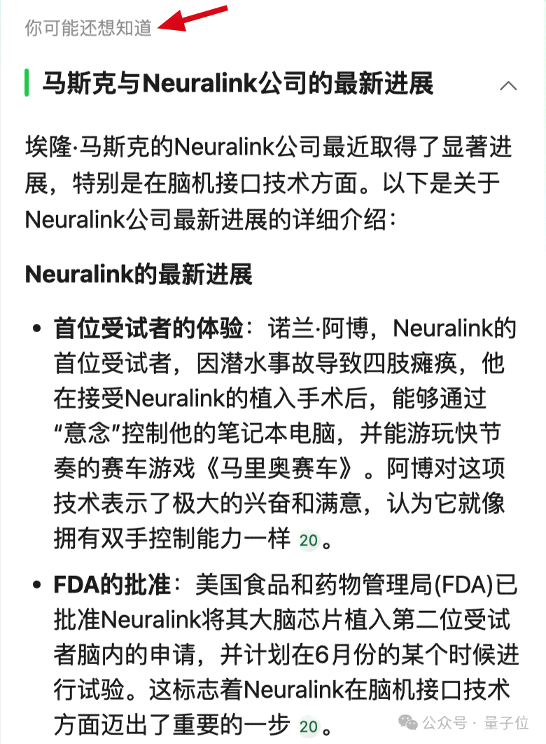 ai编写调查报告怎么写-ai编写调查报告怎么写的