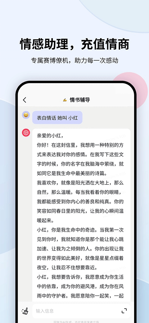 苹果写作ai软件推荐