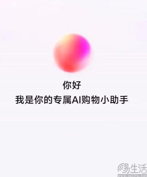 抖音ai工具写作助手