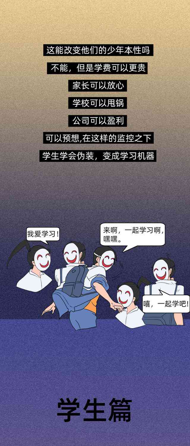 虫ai写作靠谱不