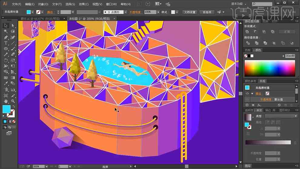 ai创作3d软件