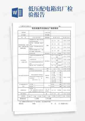 ai写作检测报告靠谱吗