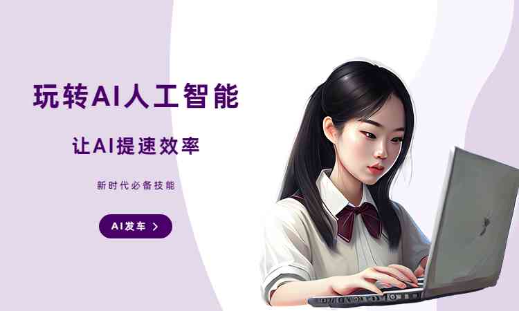 暴走ai创作网-暴走ip