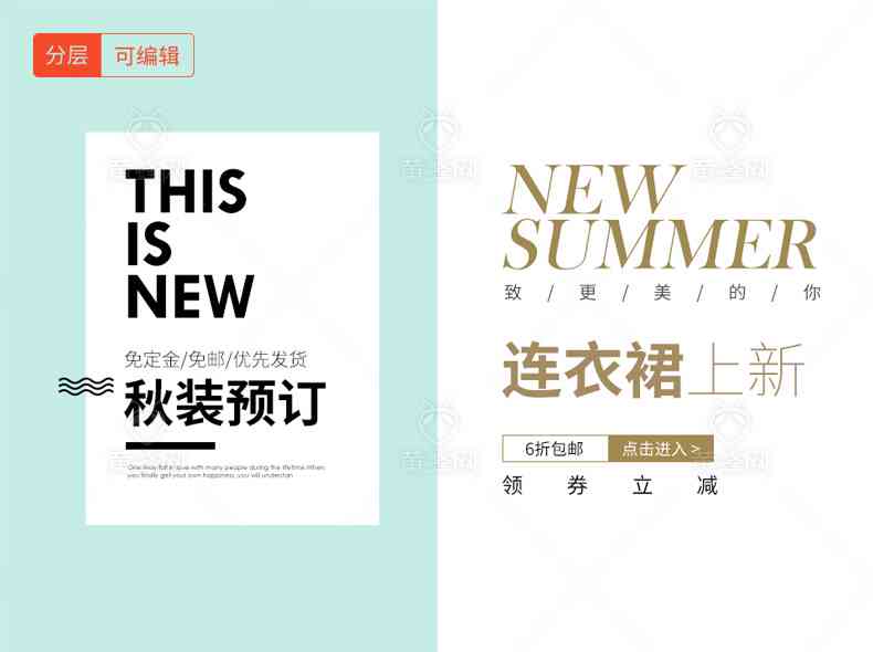 ai服装卖点文案大全