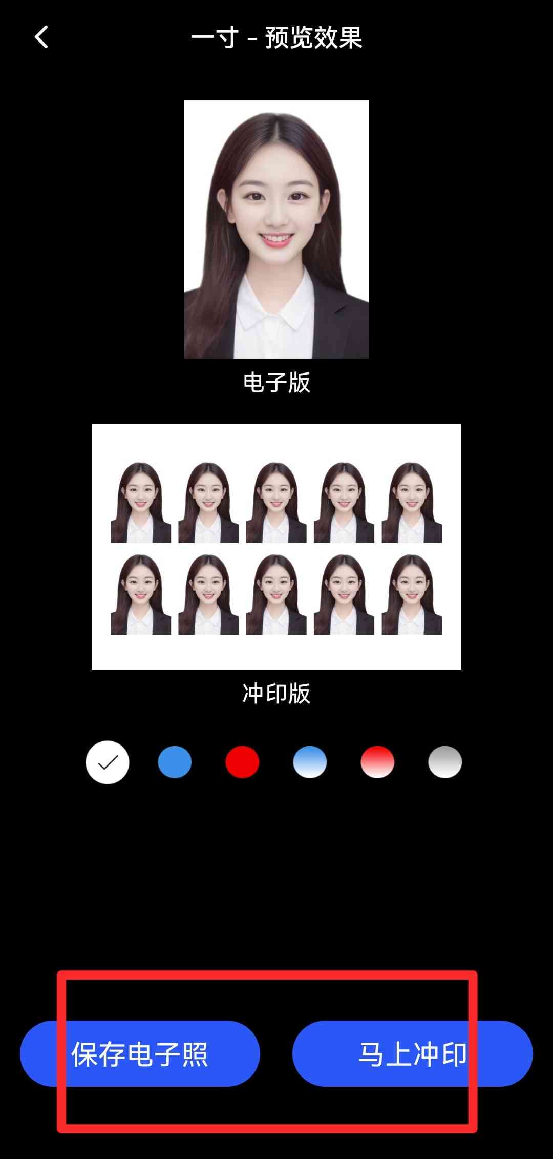高质量ai证件照文案怎么做