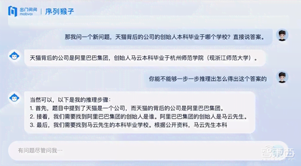 腾讯ai辅助写作工具-腾讯ai辅助写作工具在哪