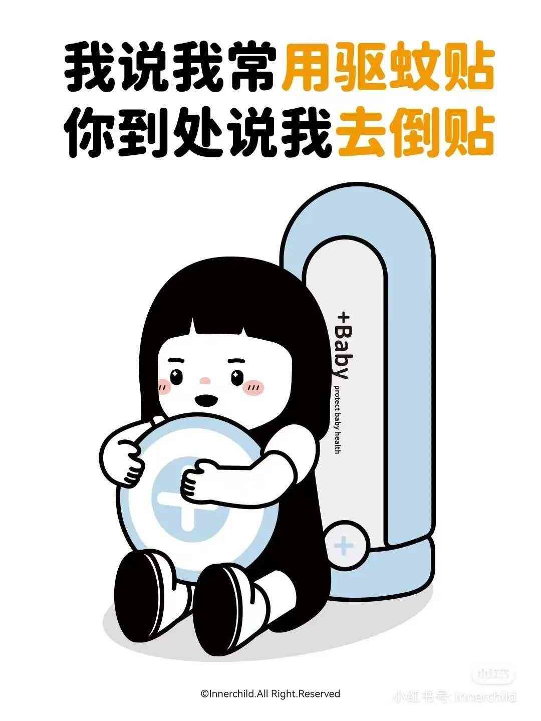 用ai给插画加文案的软件
