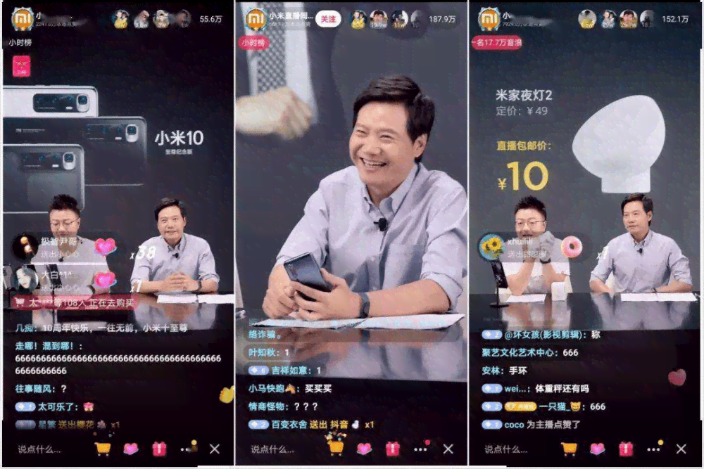 如何用ai创作抖音直播