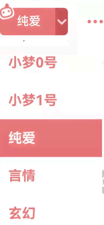小梦ai智能写作网站