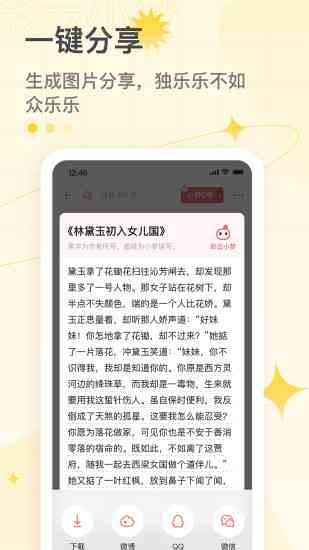 小梦ai智能写作网站