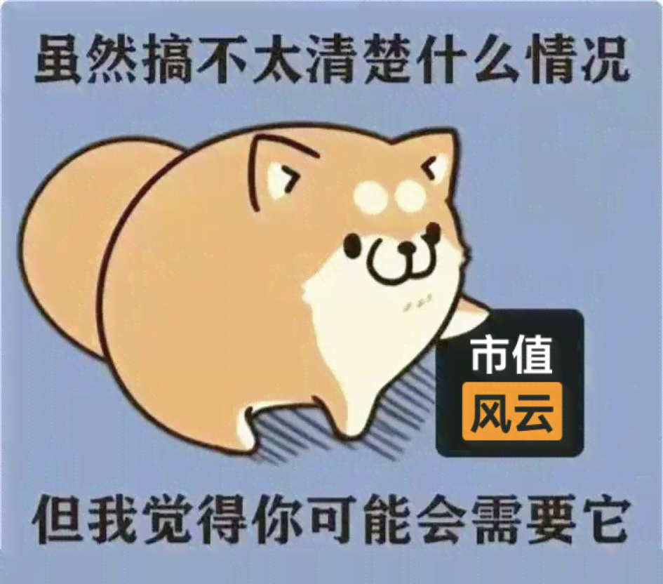 关于ai动漫脸搞笑文案