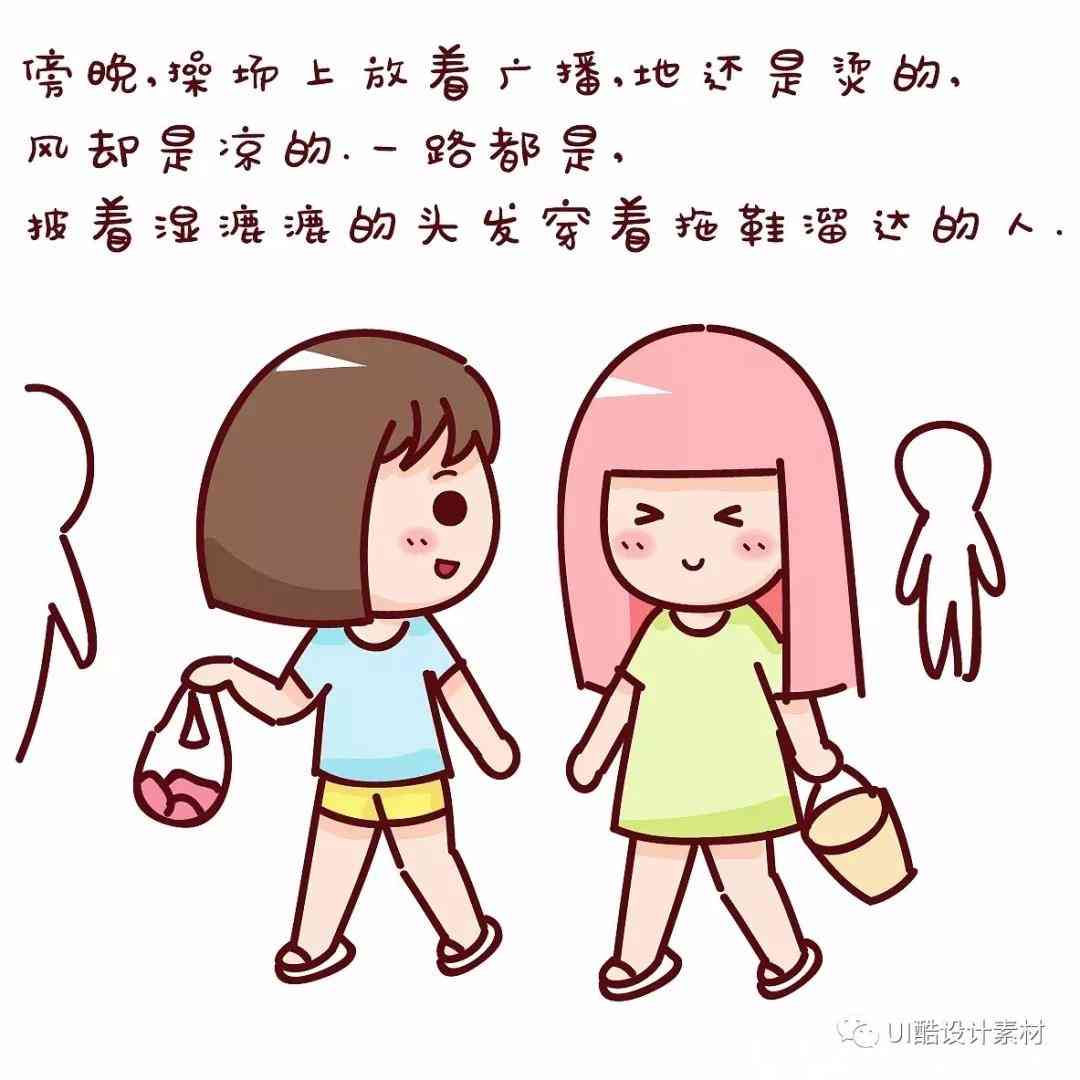 关于ai动漫脸搞笑文案