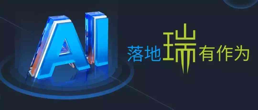ai成绩分析报告