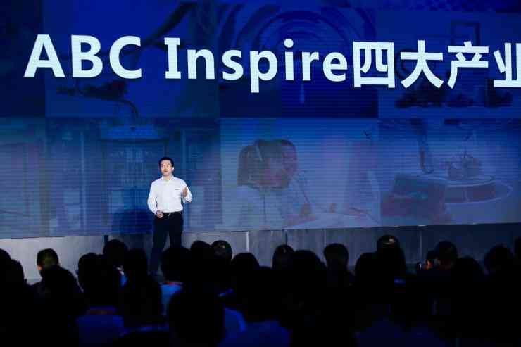ai成绩分析报告