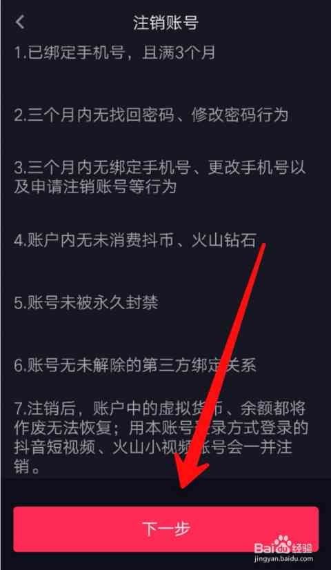 抖音怎么用ai写作-抖音怎么用ai写作赚钱