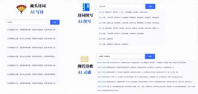 ai写作关键词词库