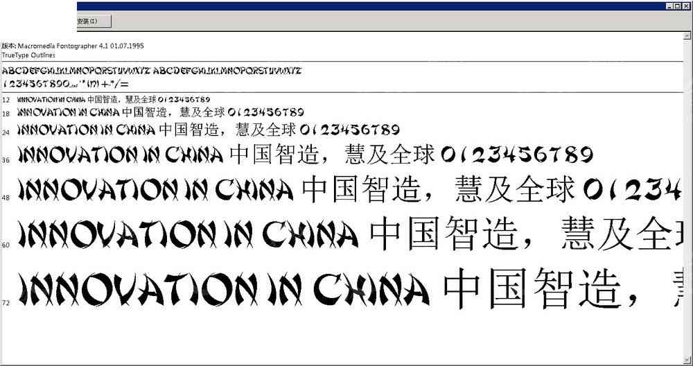 ai英文字体创作-ai设计英文字体