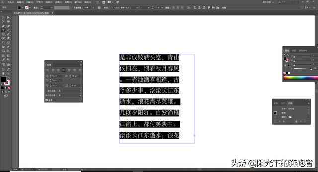ai识别照片文案怎么写
