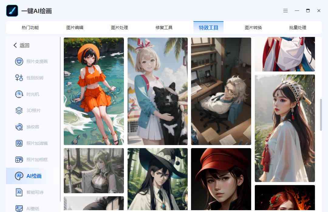 ai绘画生成软文案-ai自动生成绘画软件