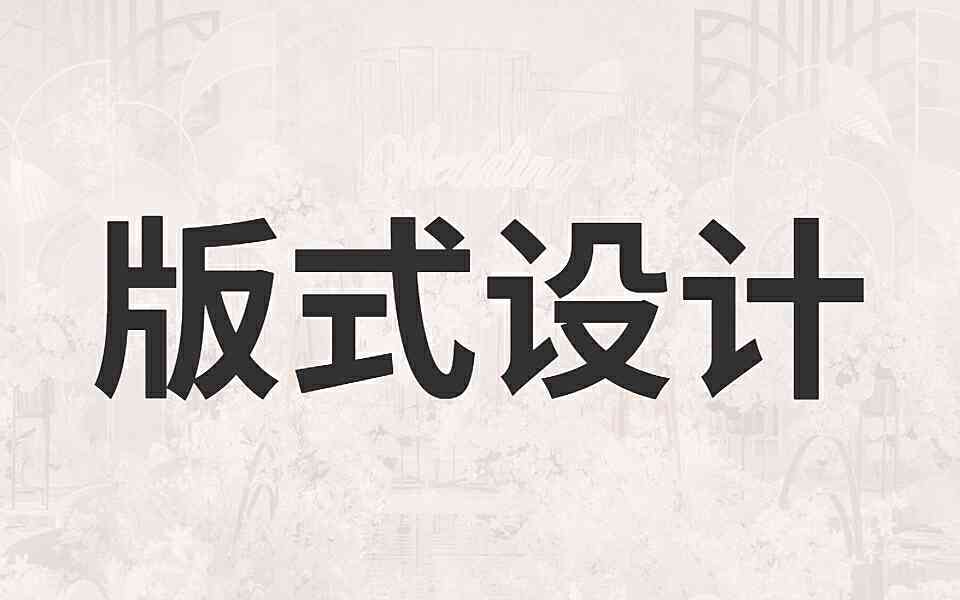 ai聚散文案