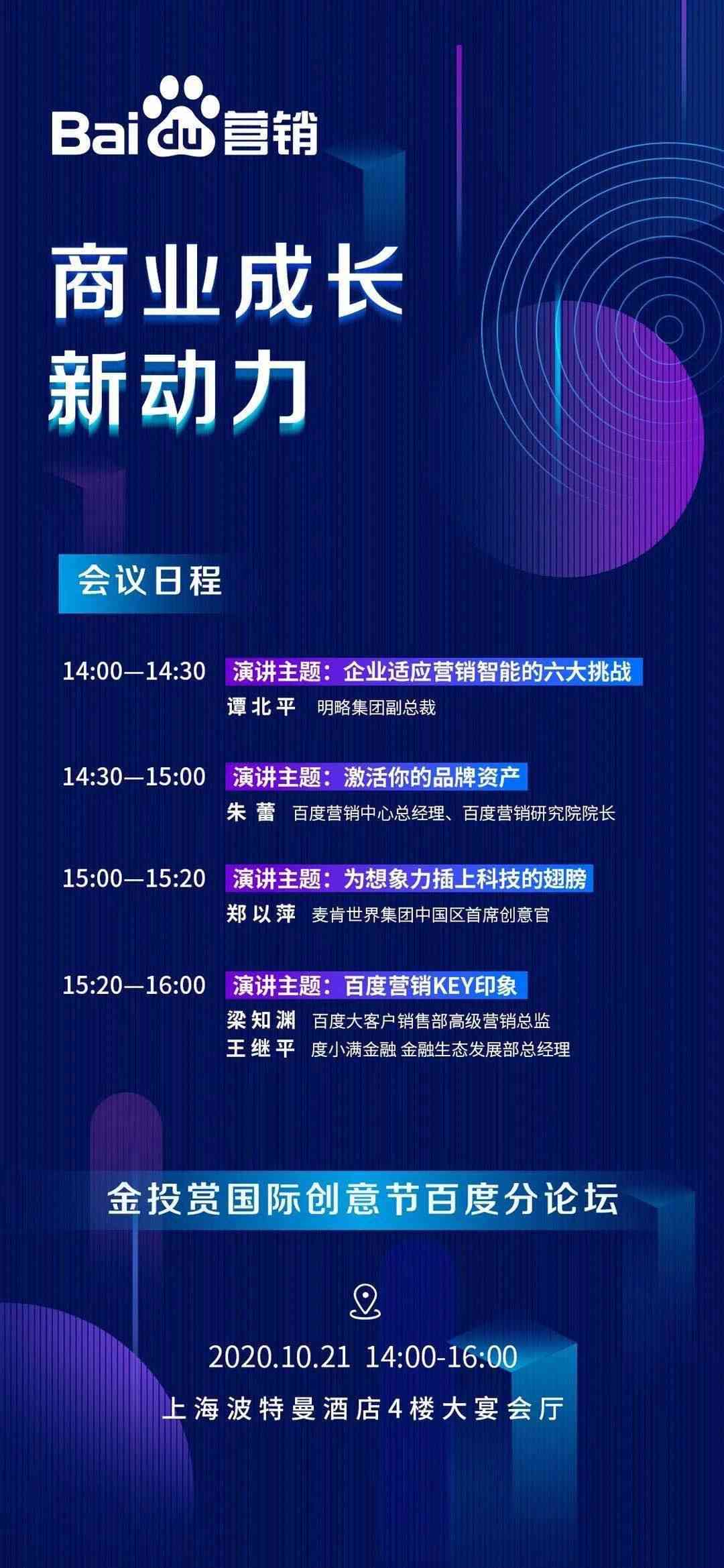 ai无人直播营销文案