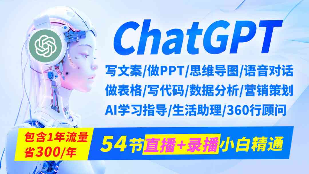 ai无人直播营销文案