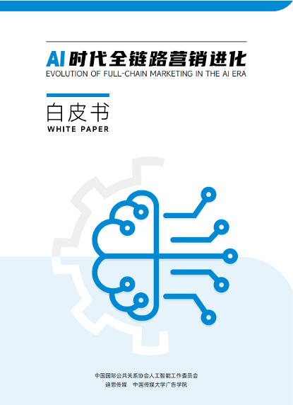 ai无人直播营销文案