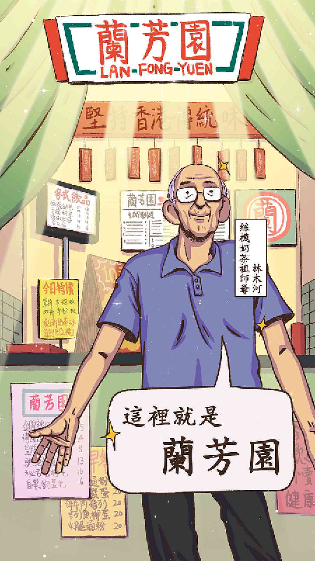 ai港漫风创作