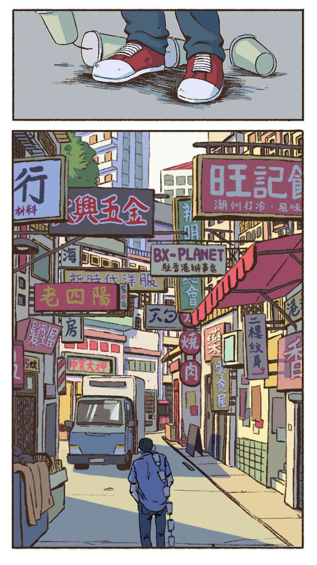 ai港漫风创作