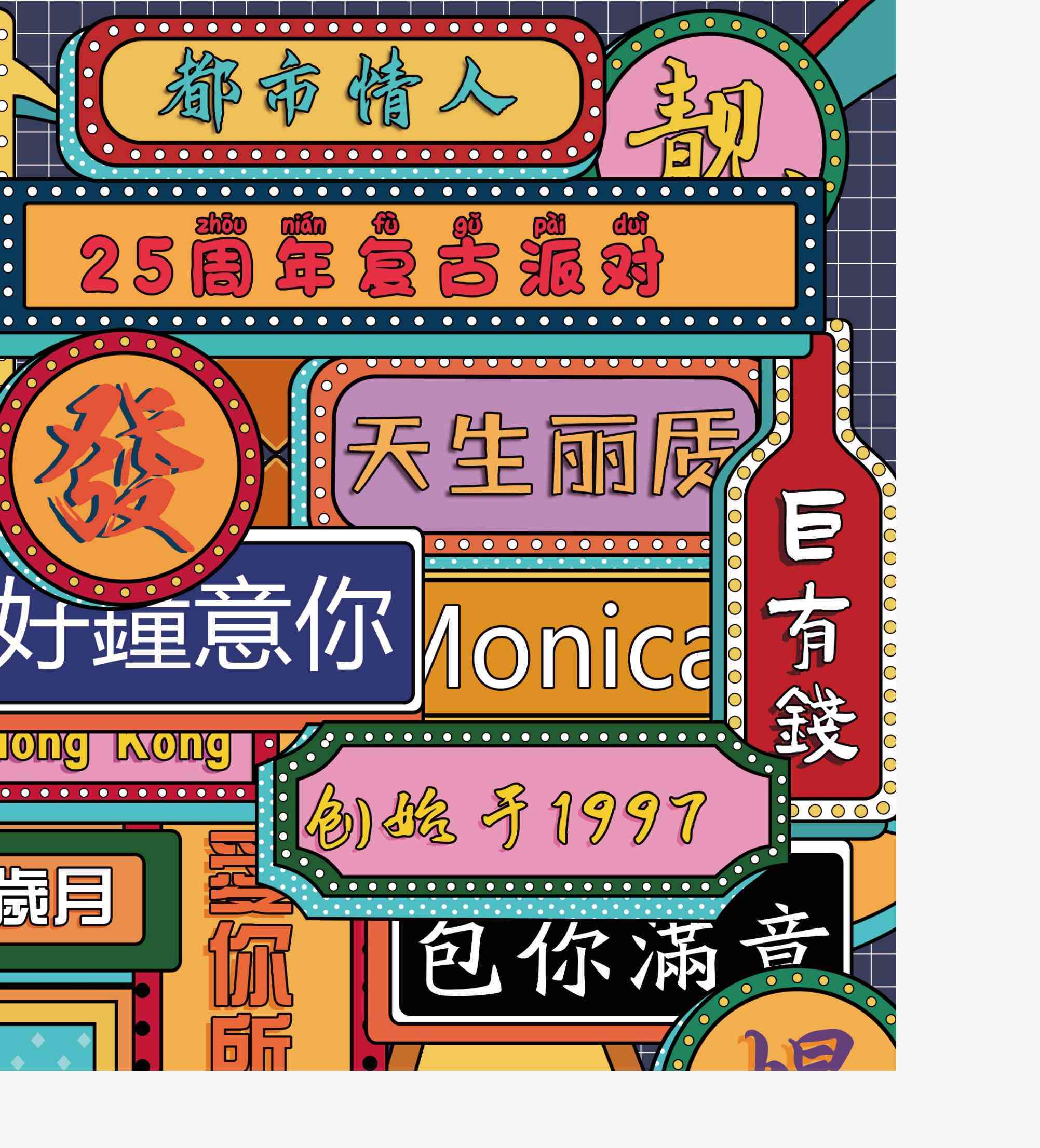ai港漫风创作