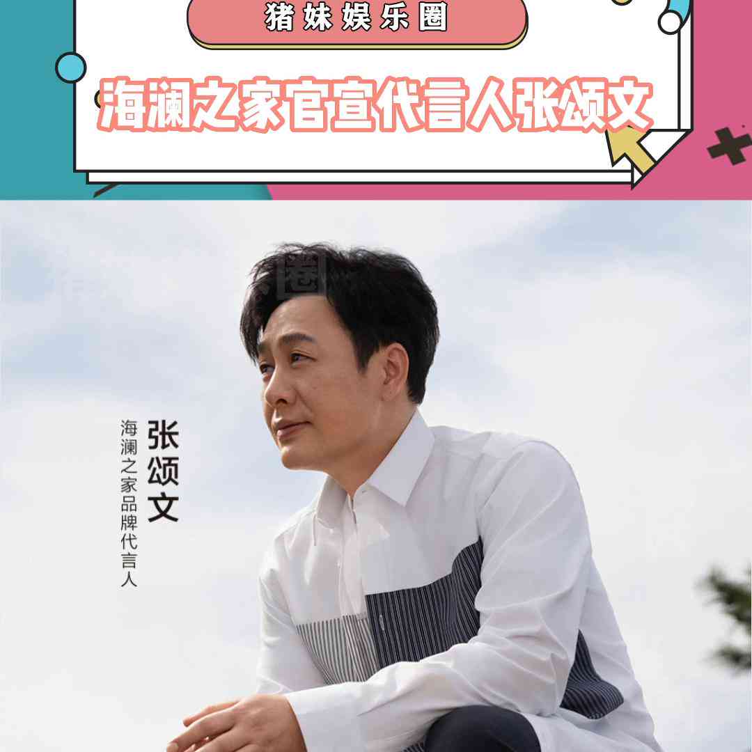 写服装的ai脚本