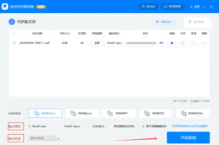 ai打开多页pdf脚本cs6