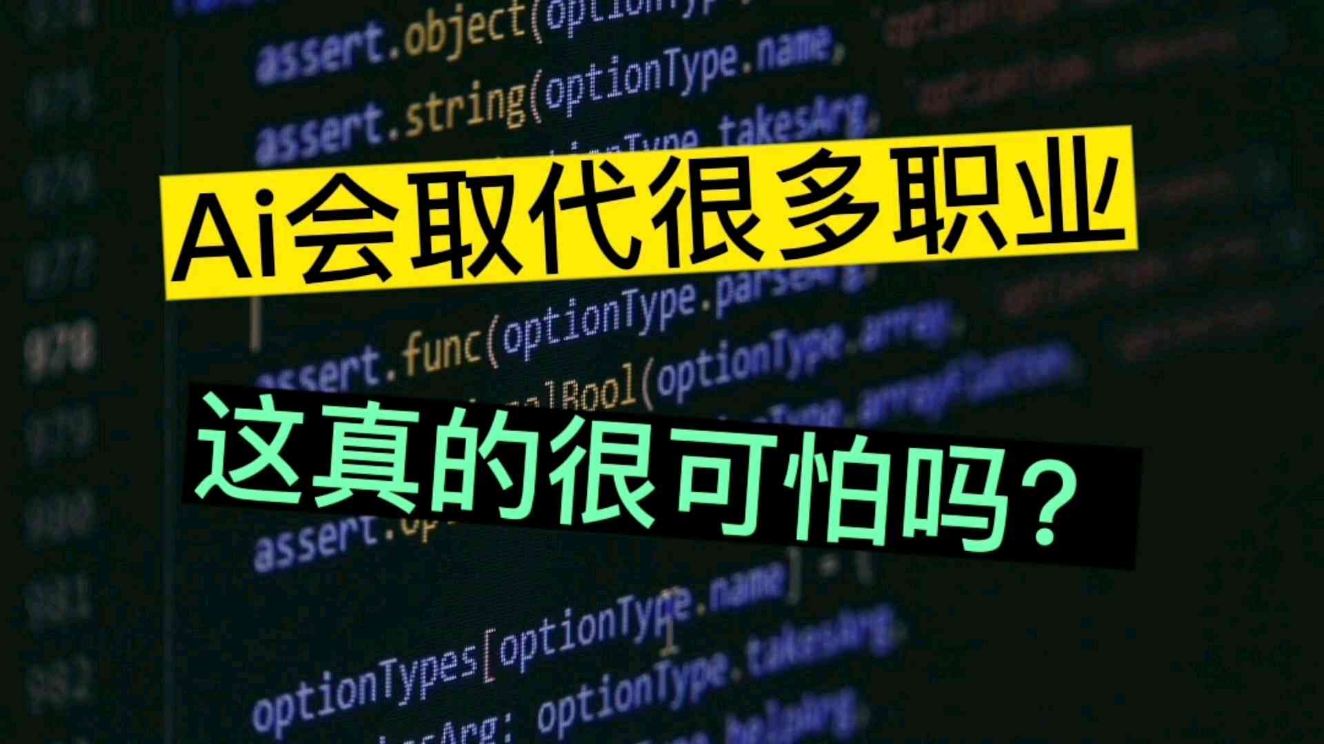 ai会取代文案吗知乎推荐-ai会取代文案吗知乎推荐