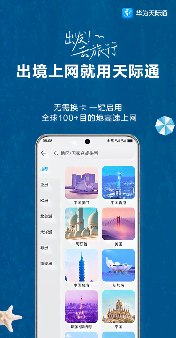 华为手机怎么用ai写作-华为手机怎么用ai写作功能