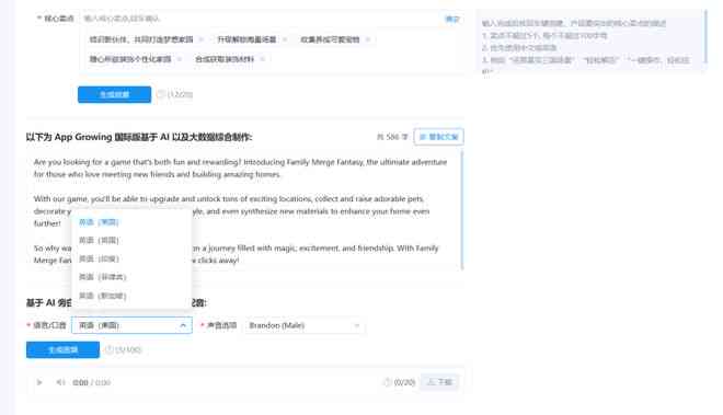 生成文案智能ai网址
