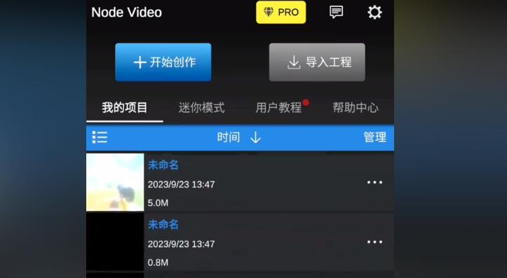 ai创作哪个软件是免费的