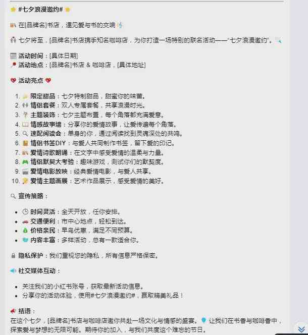 ai写文案会不会重复一次-ai写文案会不会重复一次呢