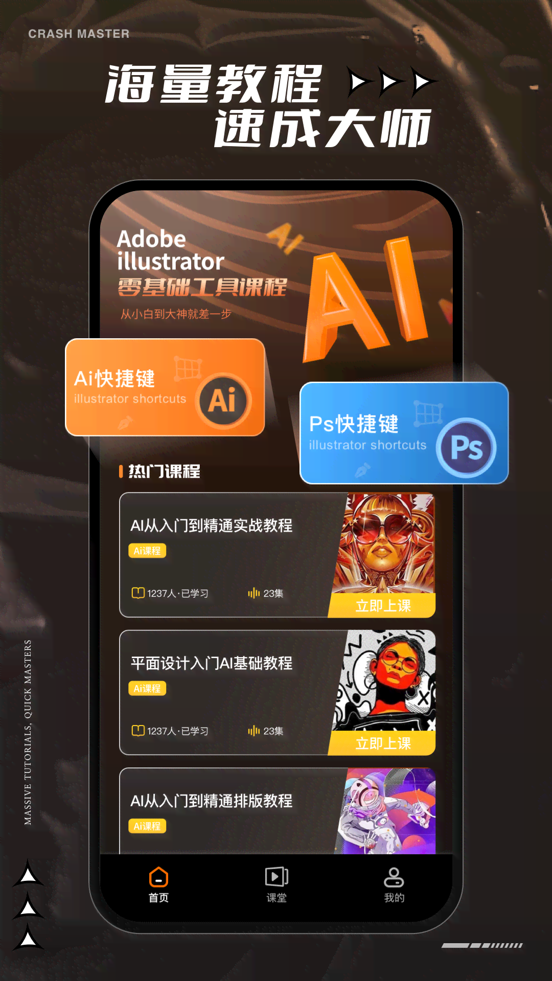 ai创作专家电脑版免费-ai创作专家电脑版免费下载
