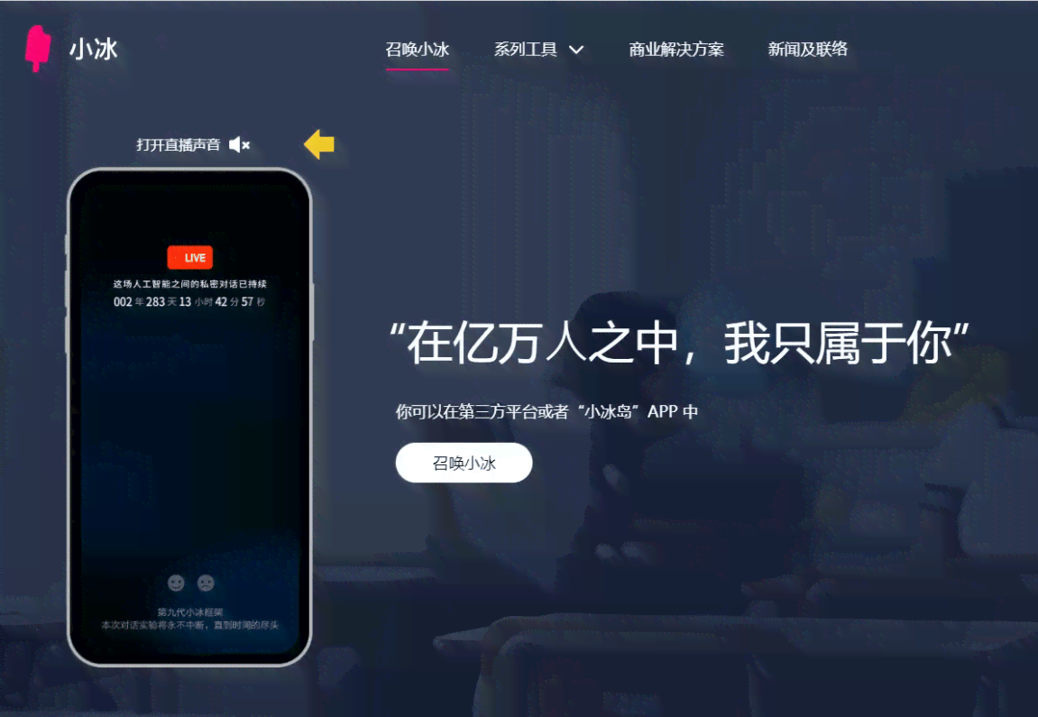 自己创作人物聊天的ai-自己设置人物聊天app