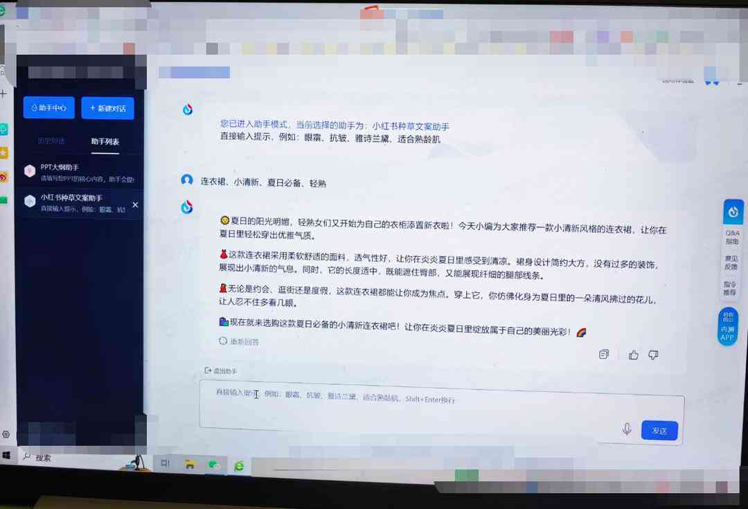ai写真搞笑文案