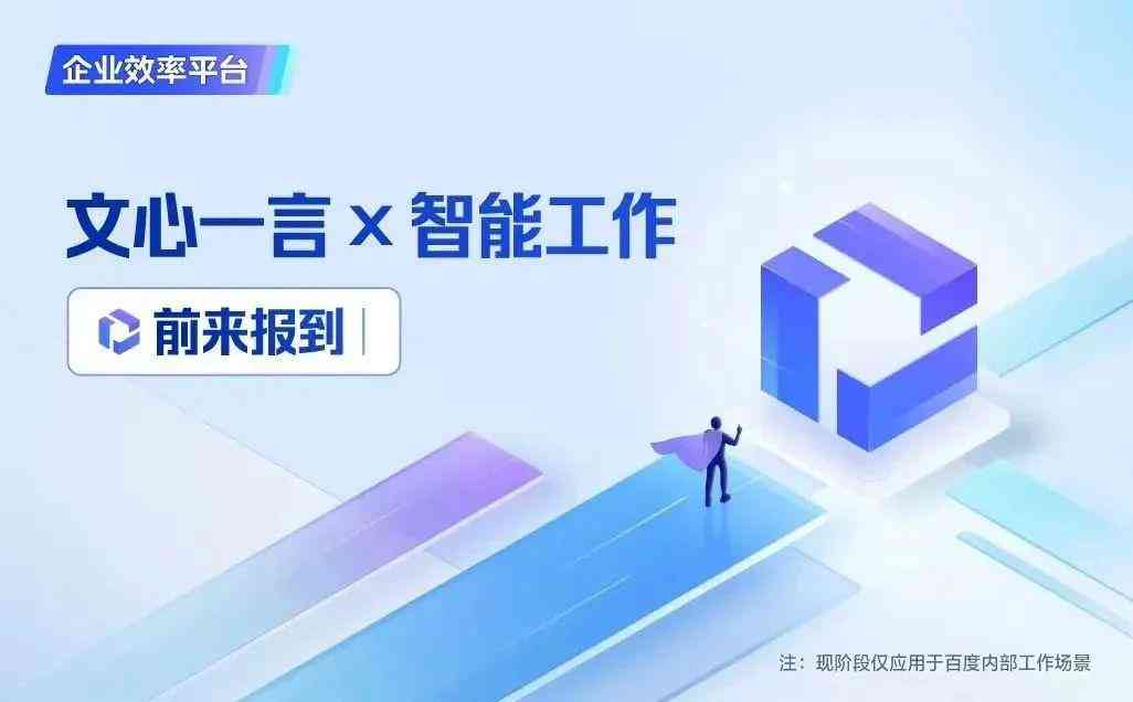 百度ai开放平台实验报告