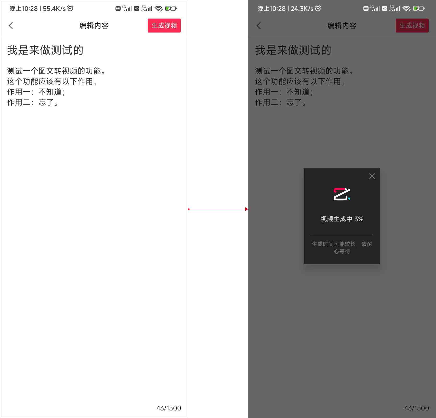 剪映ai美式证件照文案