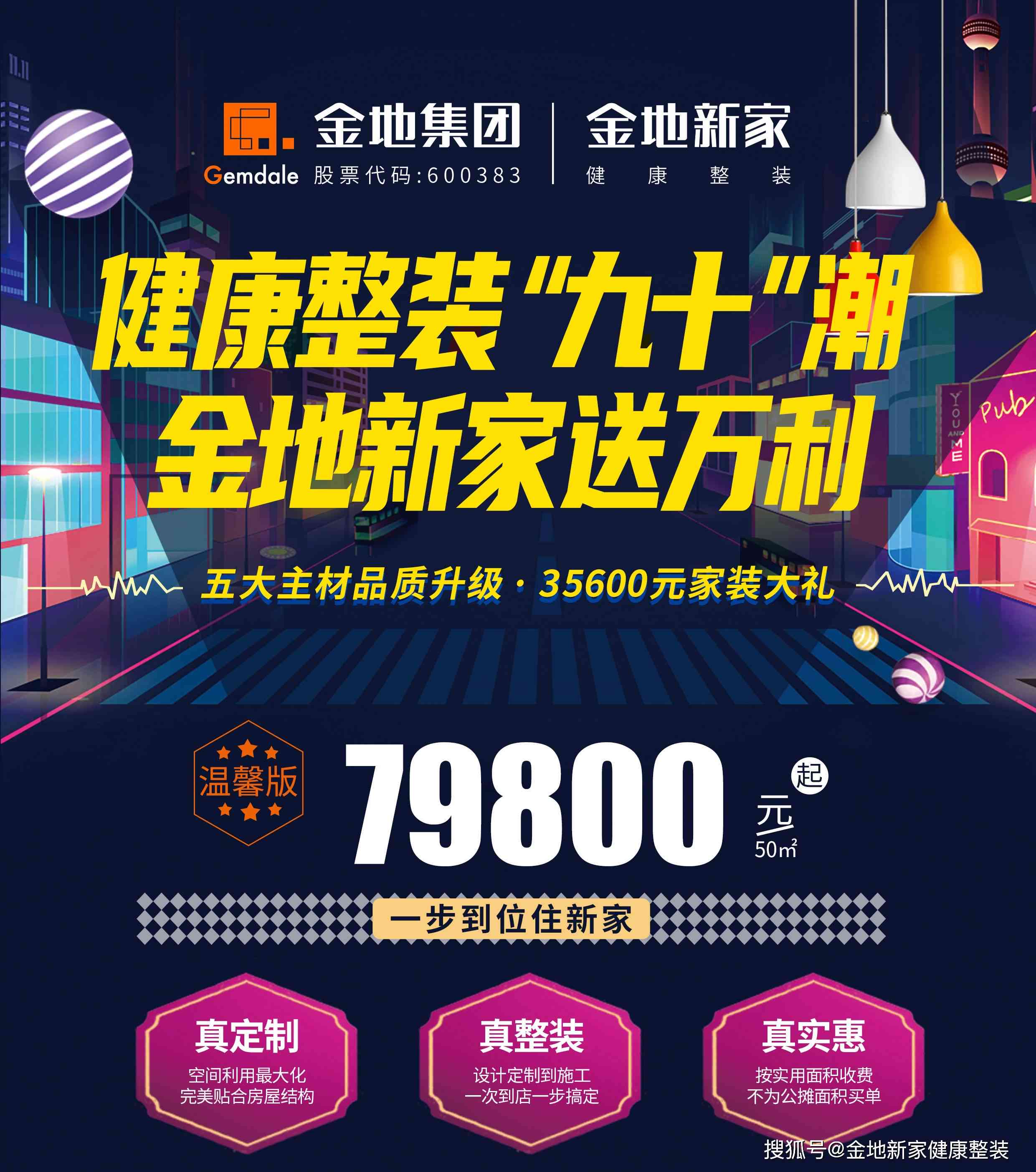 全屋定制ai生成文案-全屋定制ai生成文案软件